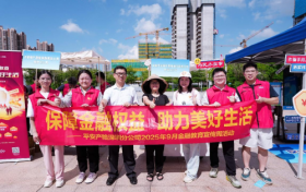 金融科普进乡村 爱心接力暖深汕——深圳金融教育骑兵团以科技赋能乡村振兴