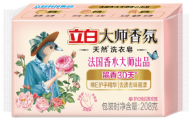 香氛洗衣皂推荐：温和护衣还留香，全家衣物都安心