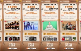 国际残疾人日，淘宝「见宝行动」为残障商家发展护航