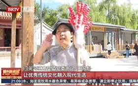 BRTV镜头下：郑光荣吆喝叫卖人生