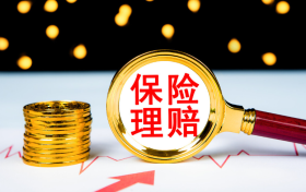 平安福以持续赔付铸就客户信赖基石，主动理赔彰显服务温度