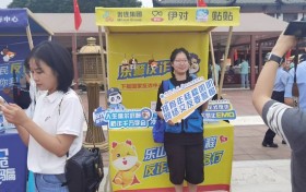 赋能全民反诈新格局：米连集团协办乐山反诈巴士首发，共筑安全防线